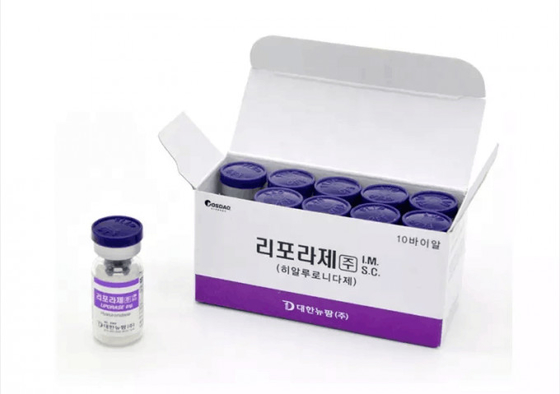 Soluzione di liporasi del seno di glutei Hyaluronidase 0,3 kg